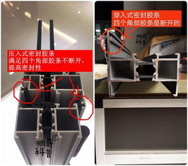 隔音門窗大起底 產(chǎn)品雖好，隔音效果卻藏在細節(jié)里