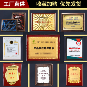 牌匾與保險代理 傳統與現代的風險管理象征